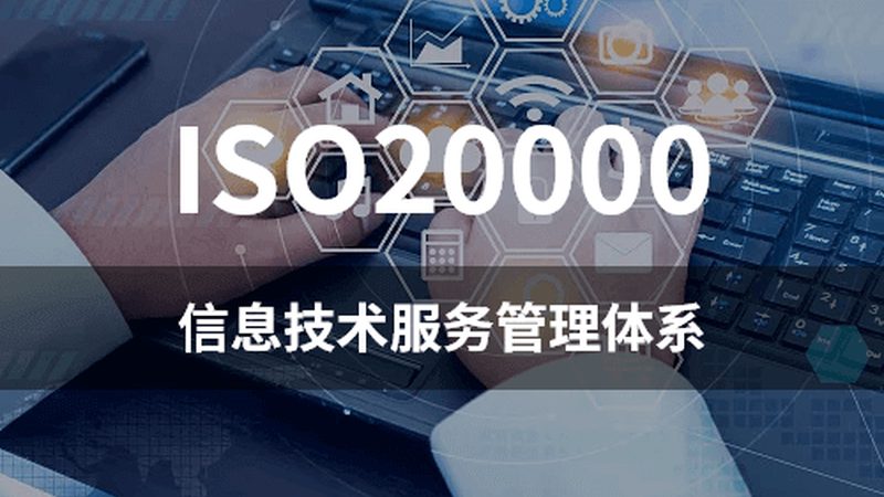 小型机房建设：如何打造稳定可靠的IT基础设施